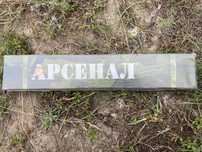 Продам электроды 4 ка