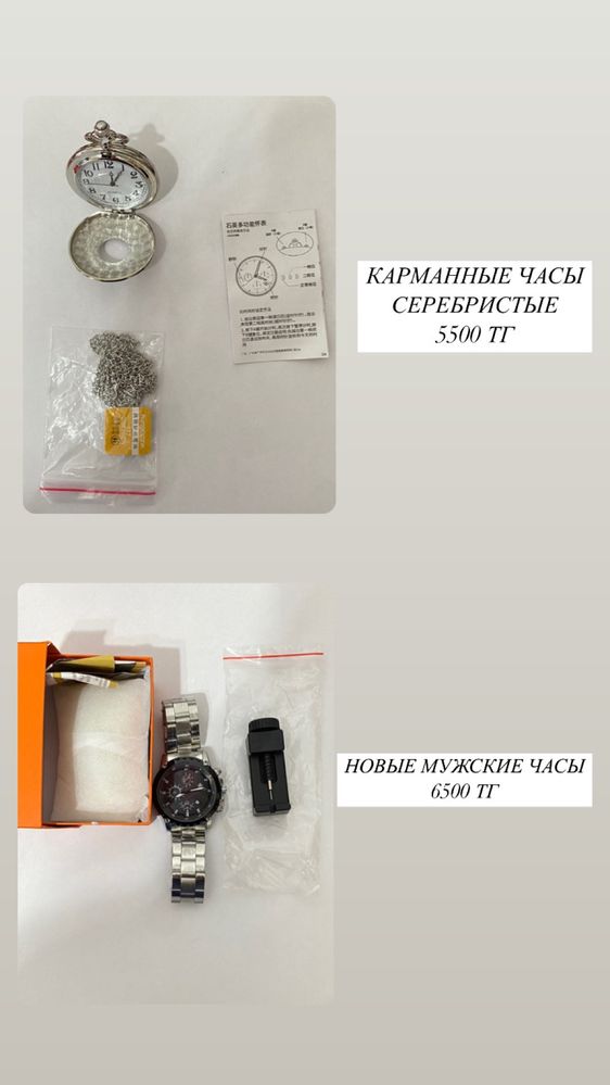 женские наборы часов с аксессуарами