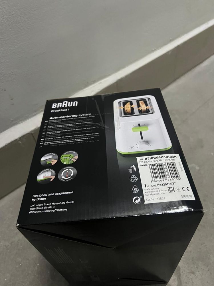 Тостер Braun Breakfast 1
