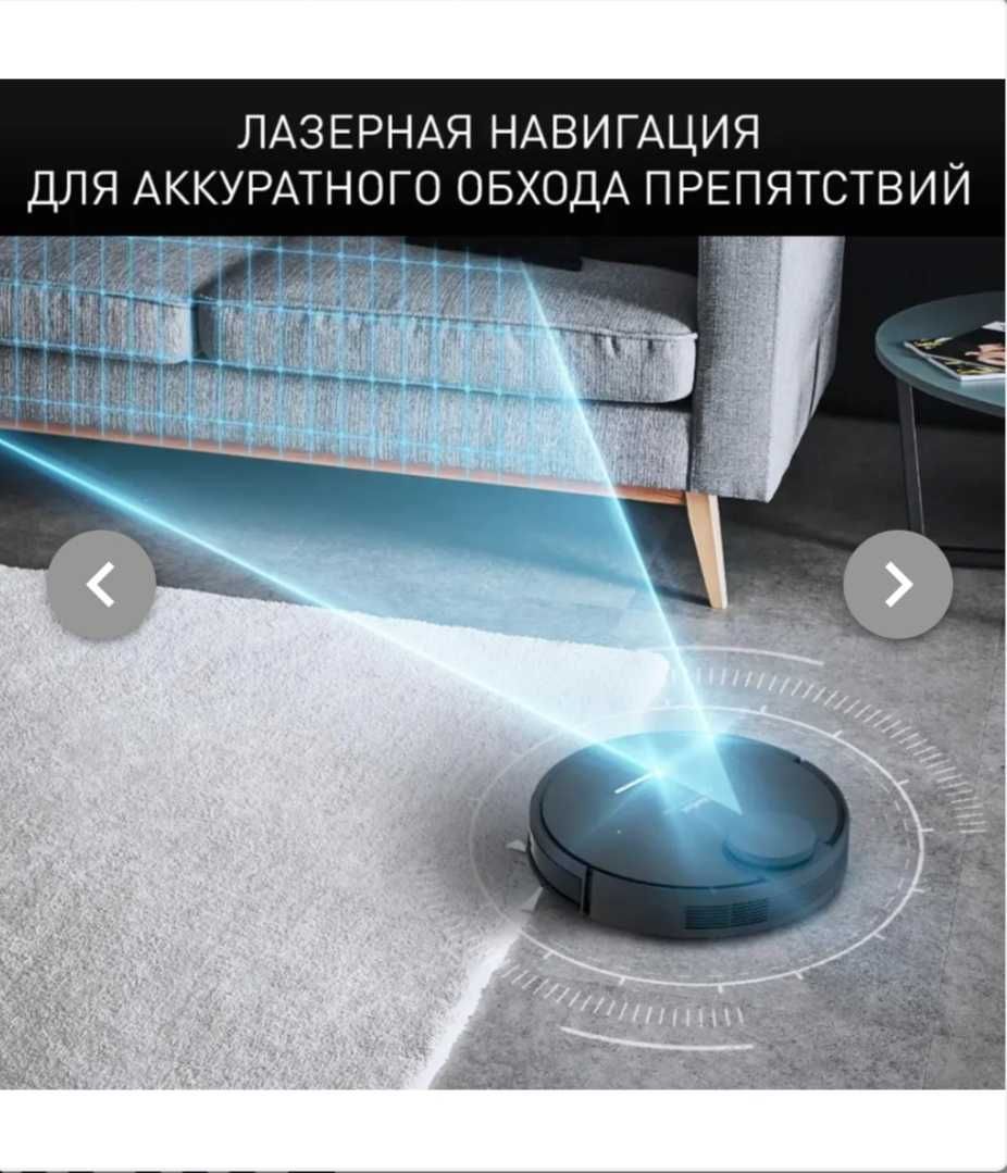 Роботпылесос Tefal X-plorer serie-95