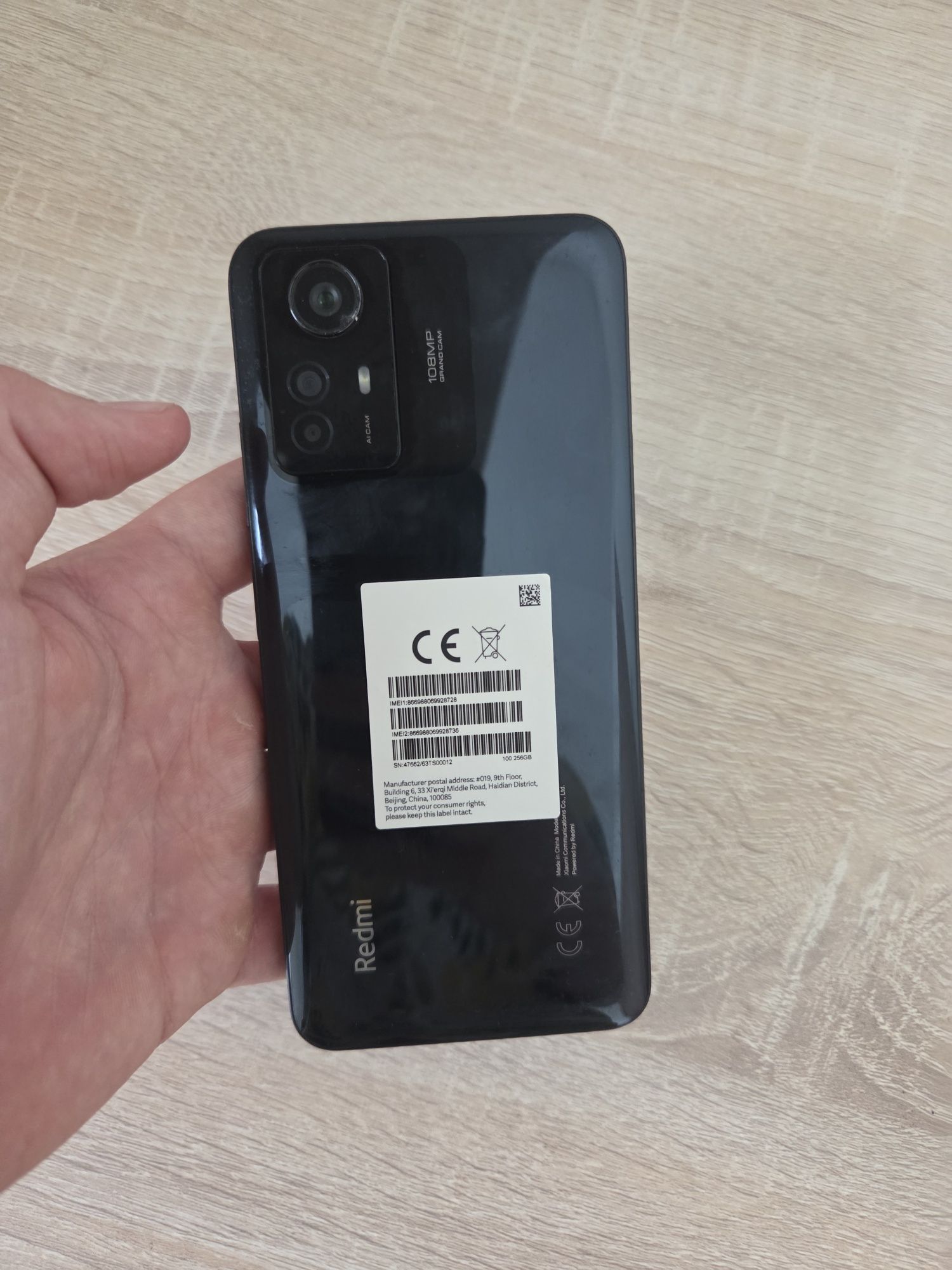 Redmi Note 12S 8/256 идеал