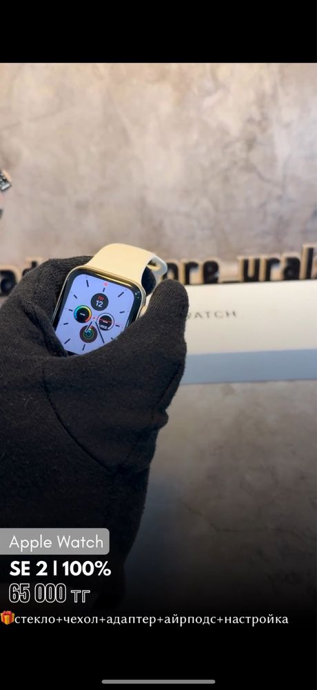 Инста Gadget Store Uralsk. В продаже варианты бу телефонов