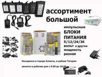 Блок питания для свето-диодных панелей или на бегущую строку