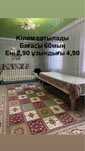 Кілем сатылады бағасы 60мың