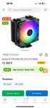 Кулер id-cooling se-224-xts argb