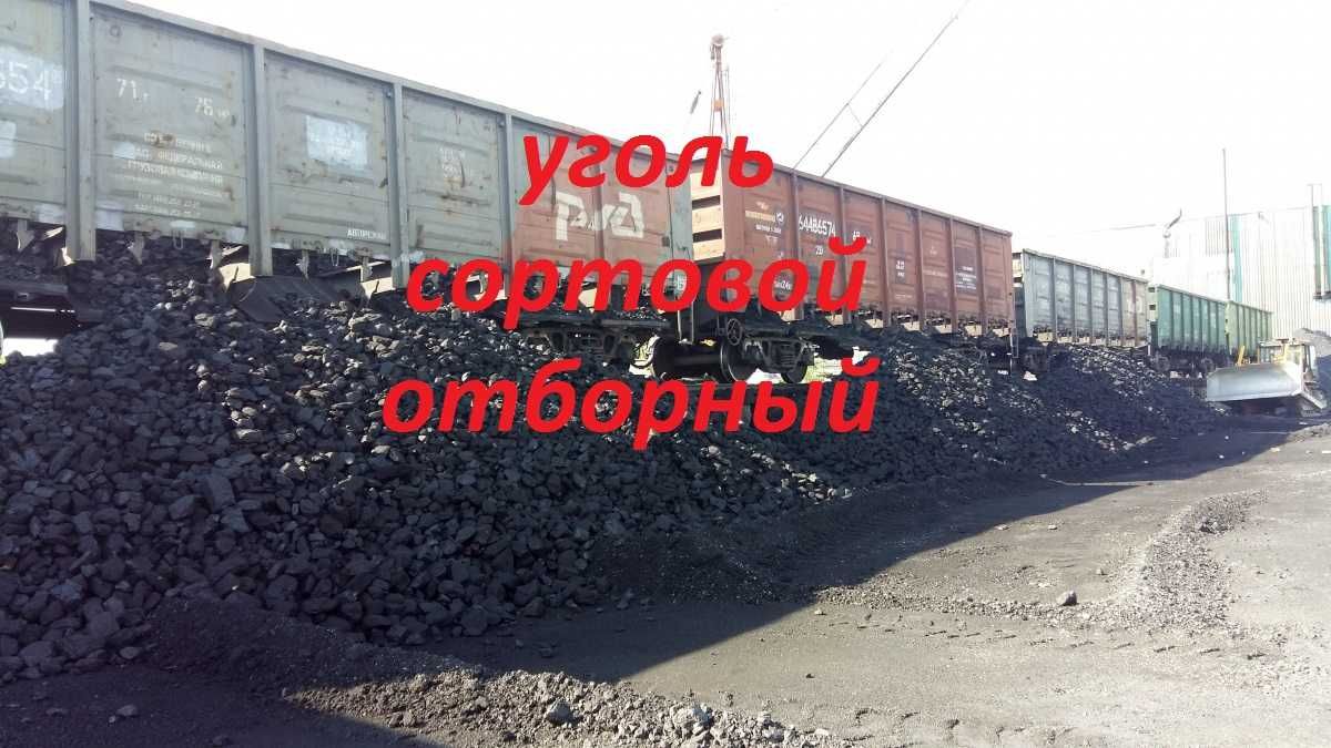 Щебень 5/20. 20/40.