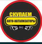 Катализатор,дорого.