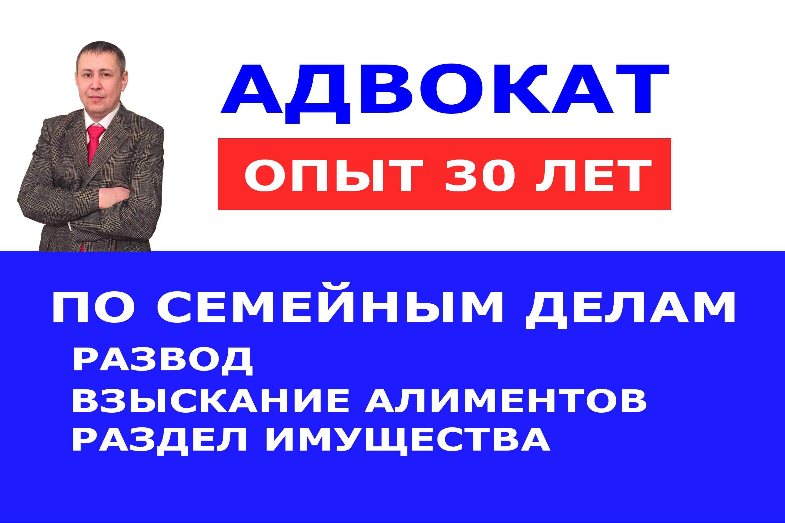 Гражданский юрист в Алматы. Решим ваш вопрос быстро и законно