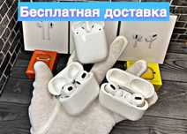 Airpods pro 2 Airpods 3 Airpods 2 Airpods 4 ANC Наушники аирподс про
