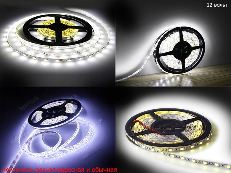 разные LED прожектора очень яркие и качественные и всё для подсветки