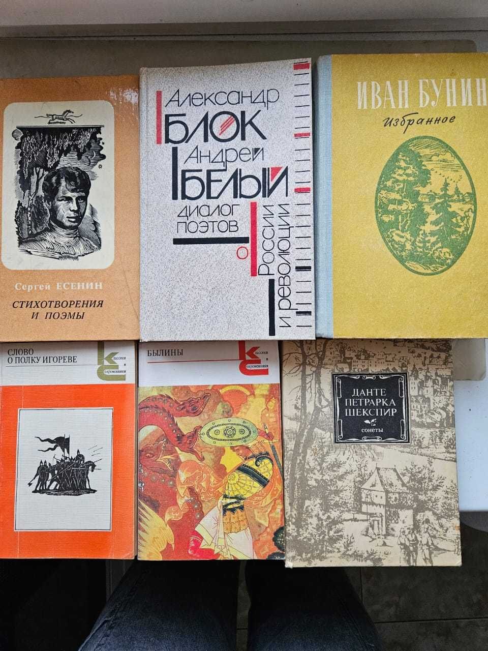 Художественные книги новые