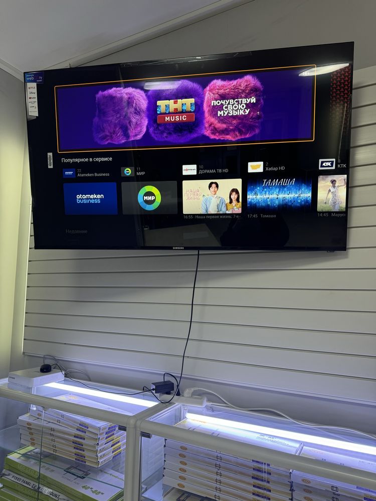 Шок цена! Samsung Smart Tv 4K телевизоры по оптовым ценам