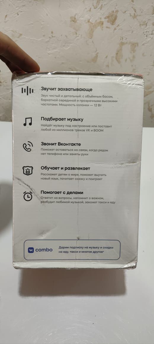 Продам Xiaomi калонку