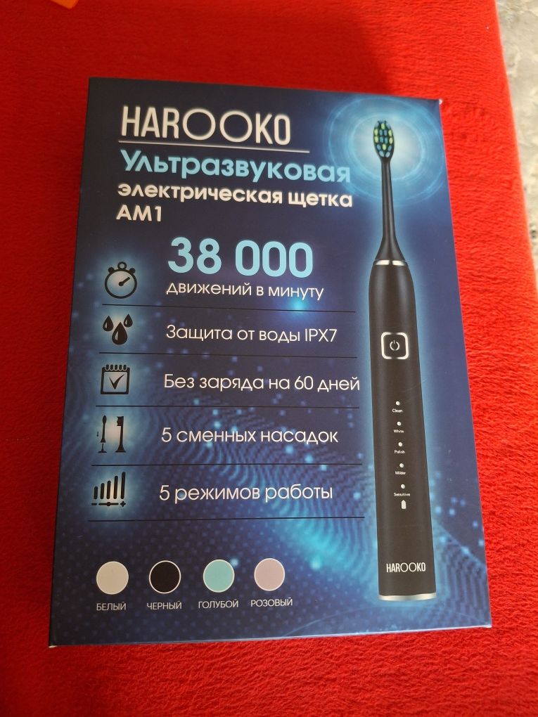 Продам новая с нуля