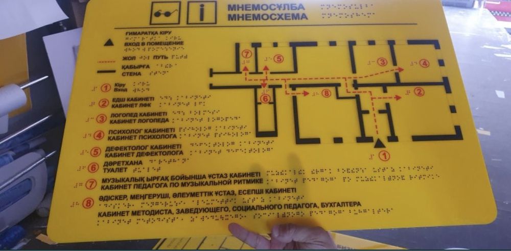 Продажа и монтаж тактильной плитки