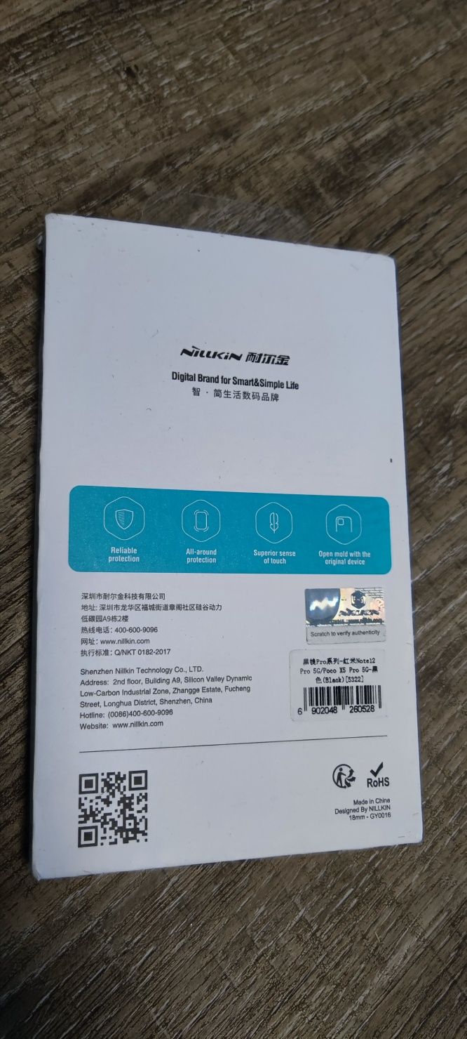 Чехол Nillkin для  POCO X5 pro 5G