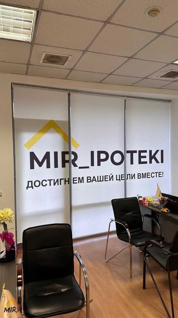 ЖАЛЮЗИ со скидкой, ролл шторы, день-ночь зебра, блэкаут, Дуэт, плиссе