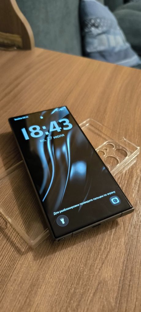 Samsung Galaxy S24 Ultra