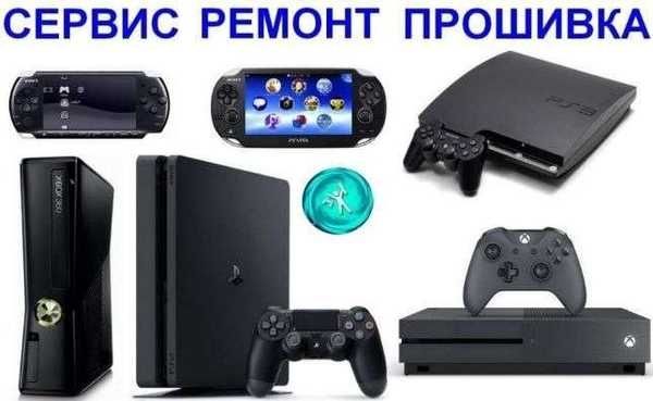 Прошивка Sony Playstation 2-3-4