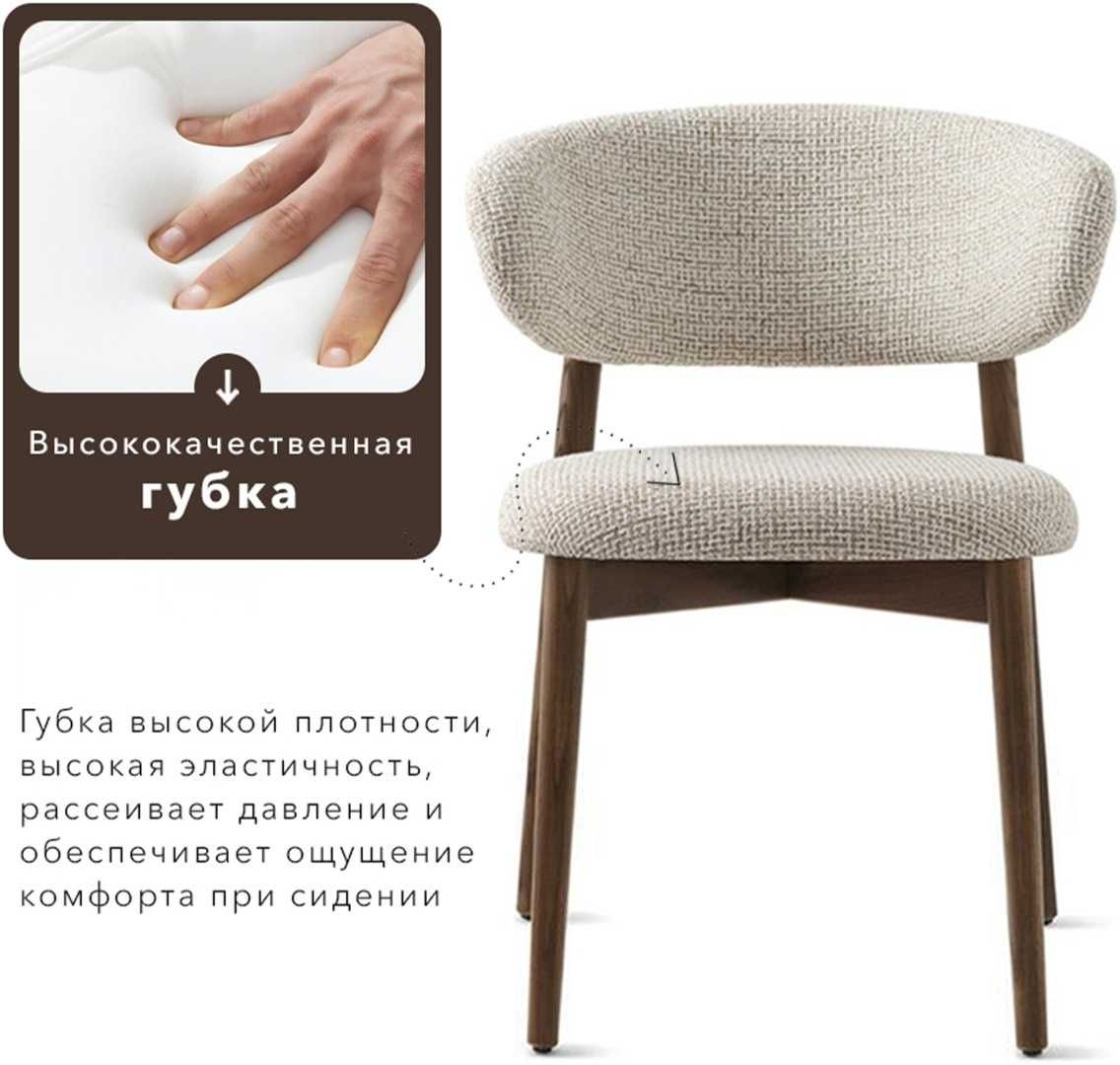 Стулья Oleandro в наличии