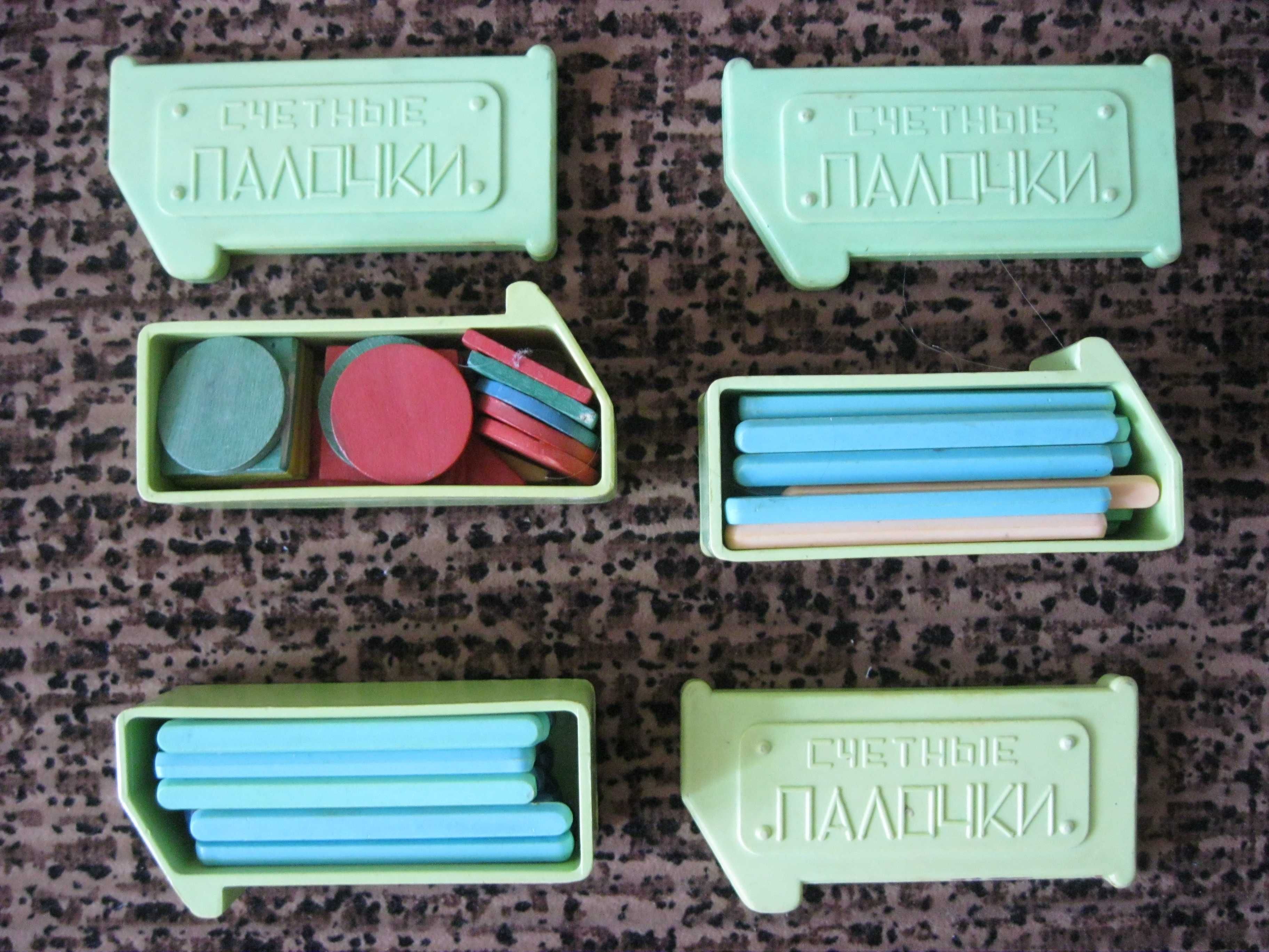 Счётные советские палочки, мягкие и киндер игрушки, мячик