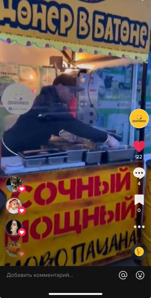 Продается готовый бизнес