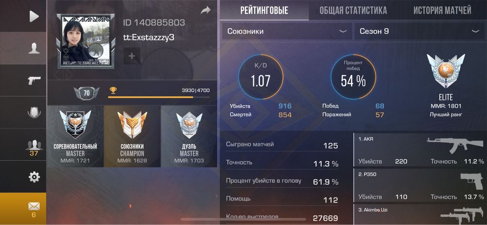 Продаю standoff 2 акк