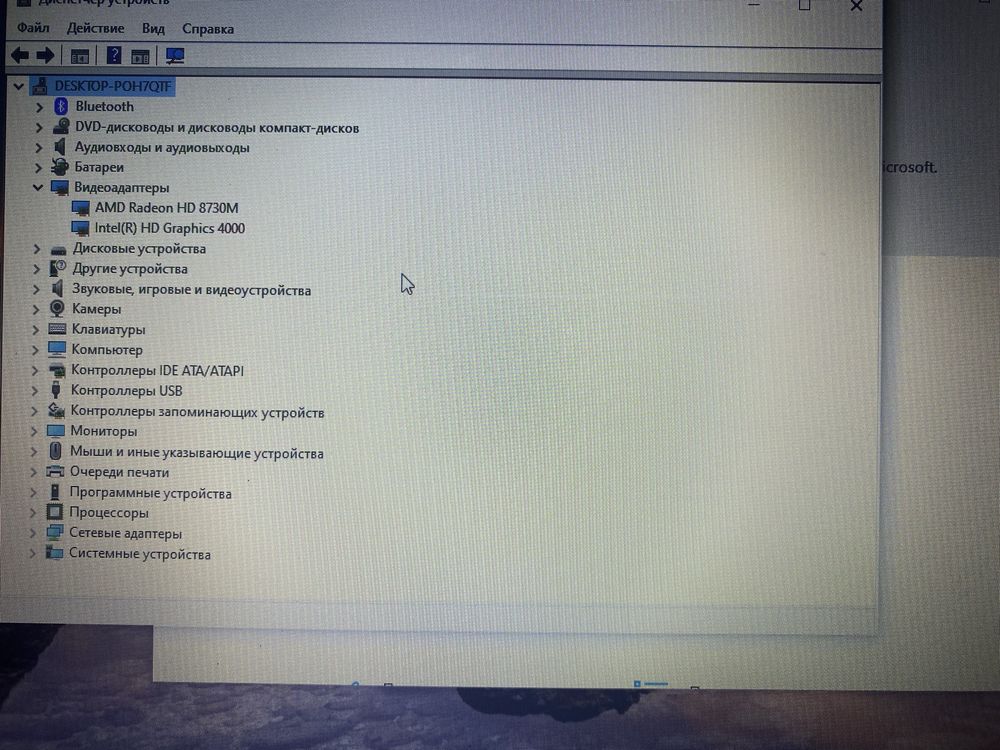 Ноутбук Dell Inspiron 5521 (полностью рабочий)