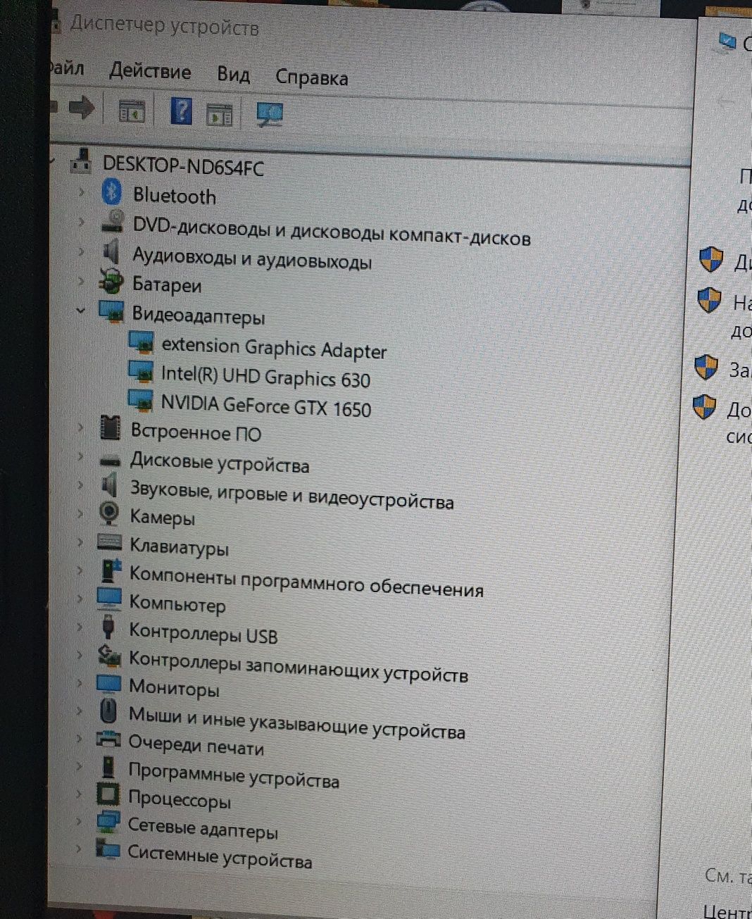 Игровой ноутбук Acer Nitro 5 AN515-54