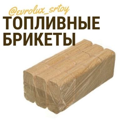 Уголь в мешках.  Древесный беризовый уголь. Высокое качество
