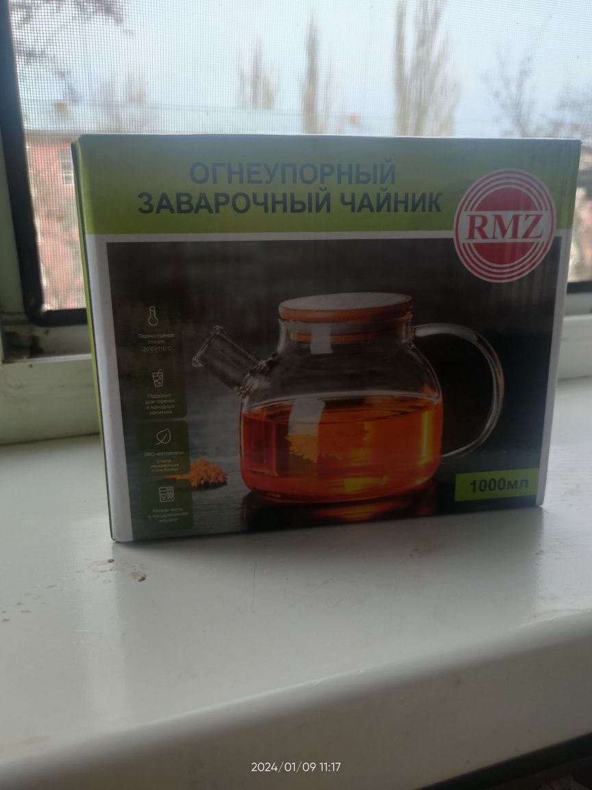 Стеклянный заварной чайник