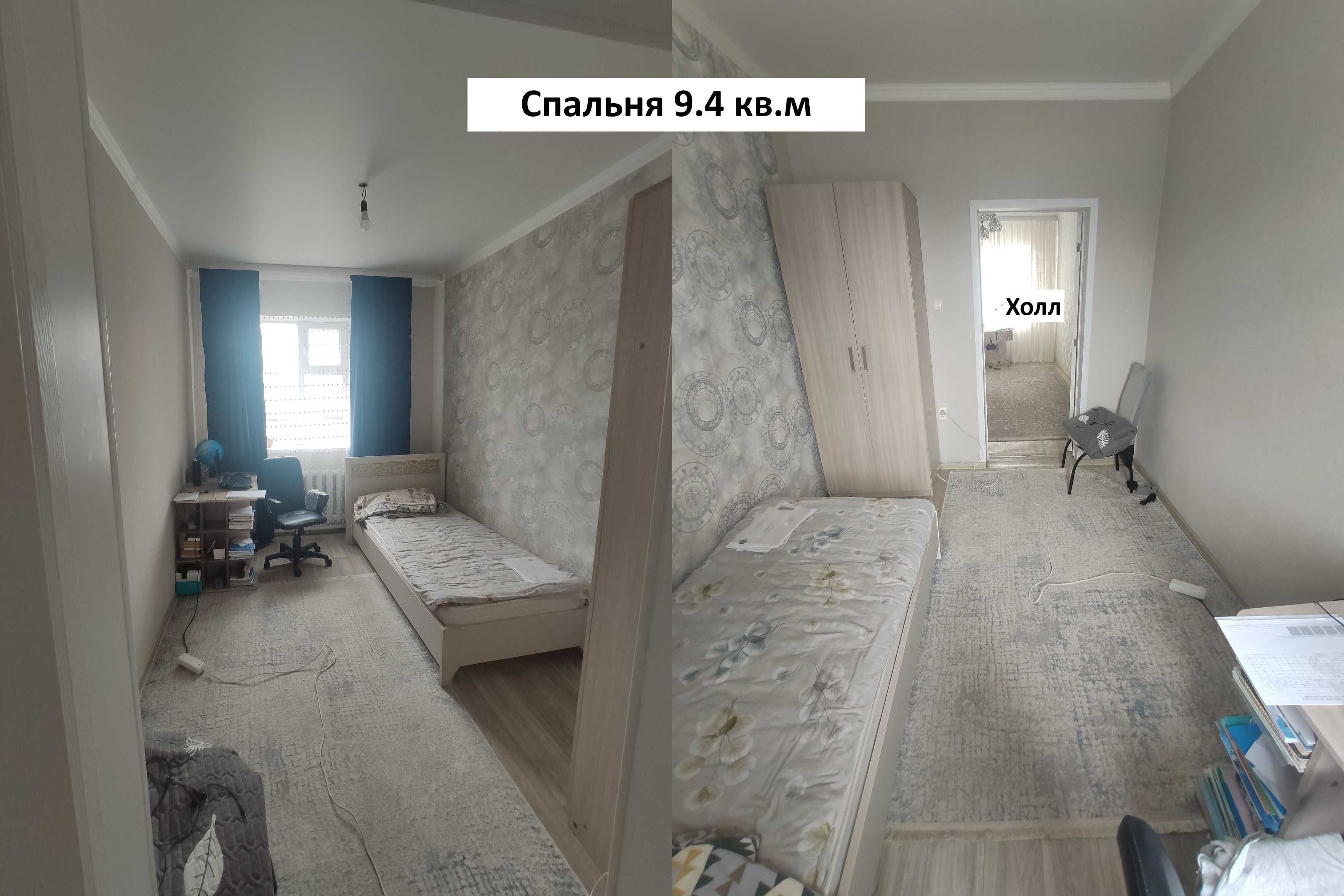 Два дома на берегу реки Чаган