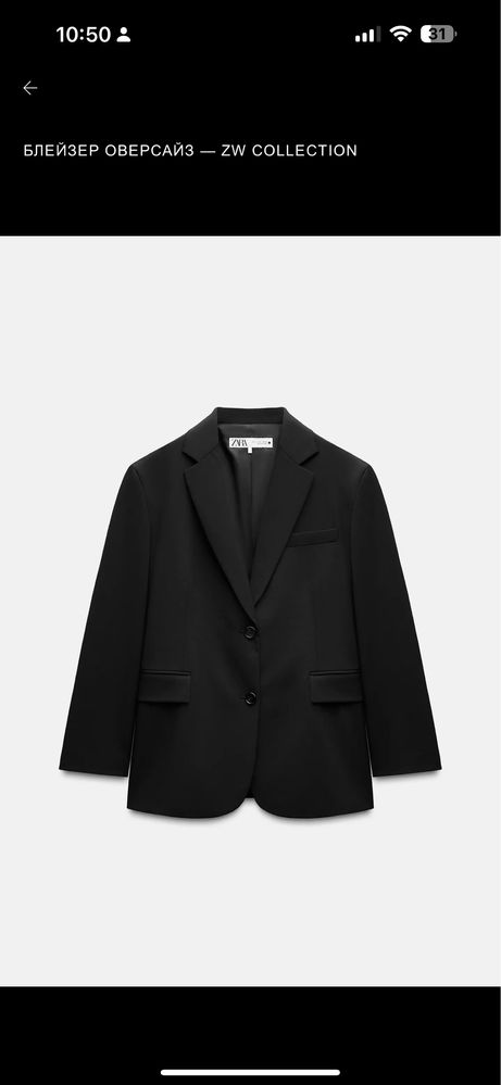 Zara новоя женская одежда