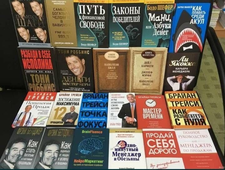 1-2000шт Электронные книги бизнес для всех,знание и заработок одноврем