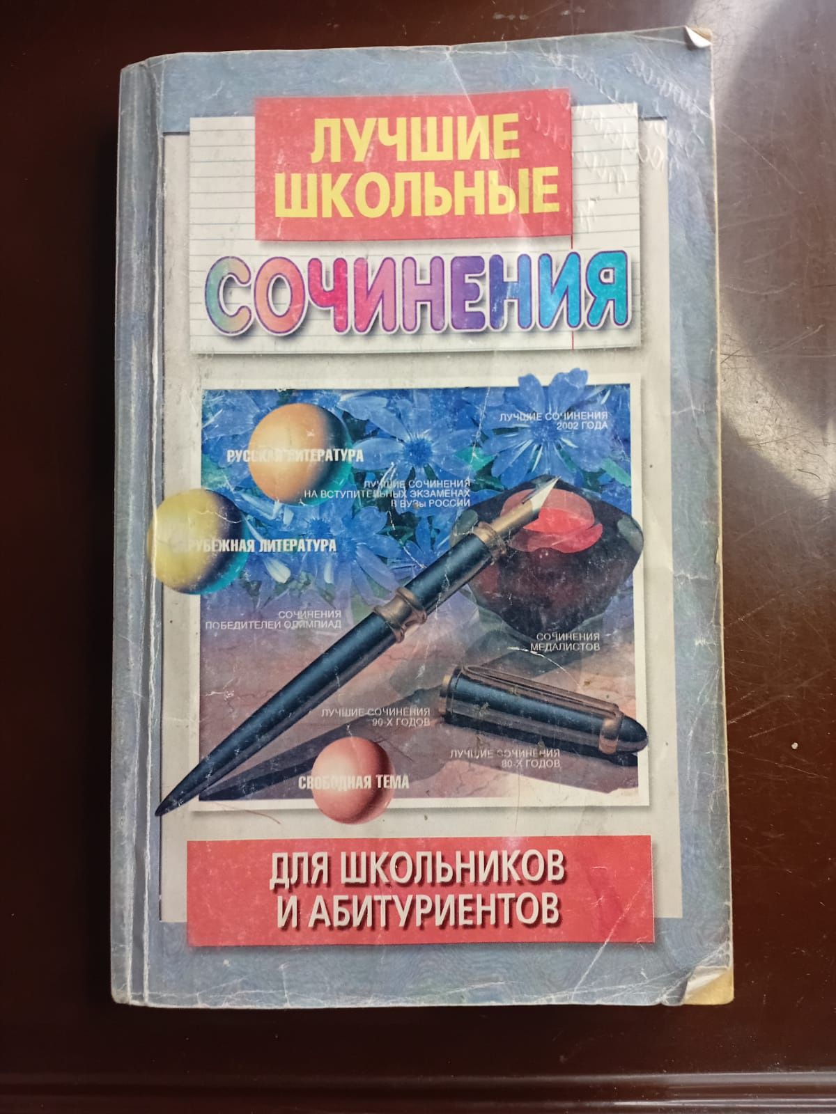 Продам хорошие книги