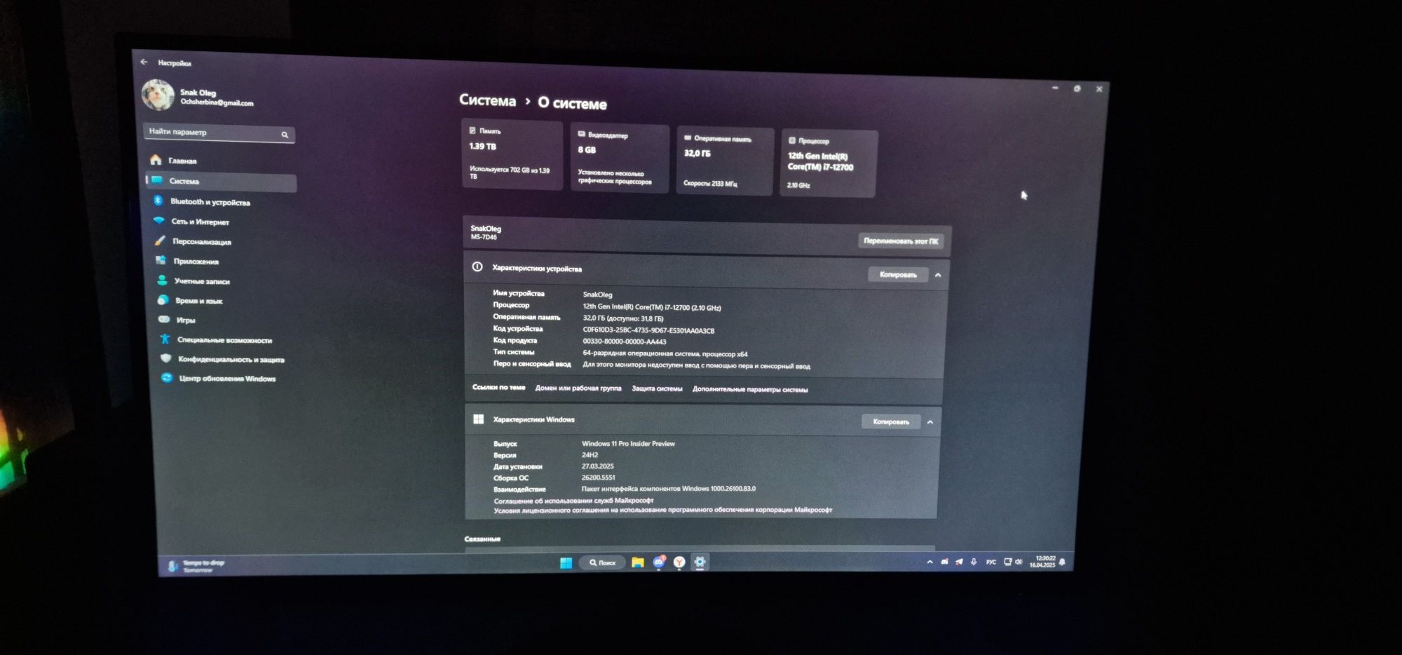 Мощный игровой ПК (Компьютер i7 12700, 32GB, RTX 3070)