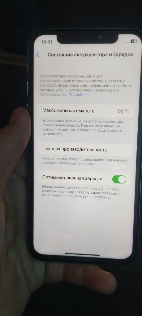 Айфон х сатылады срочно