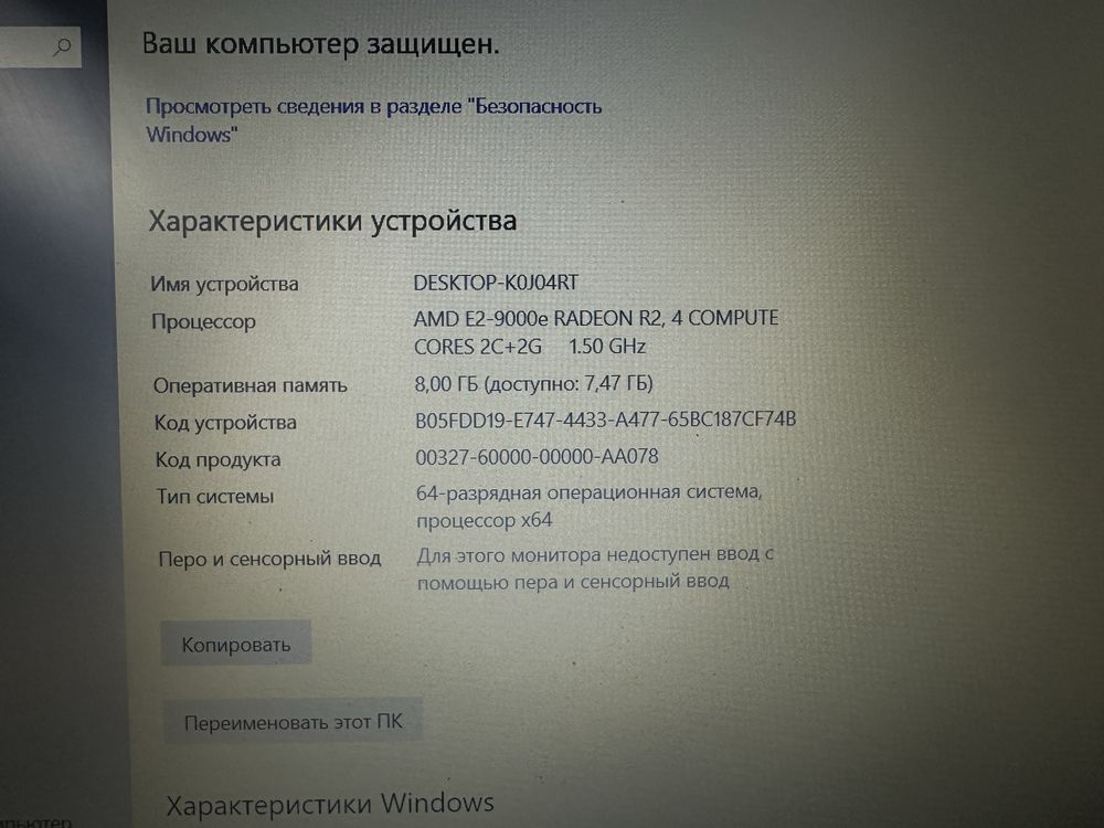 Ноутбук HP AMD E2/8gb/SSD128gb/Radeon R2, с гарантией