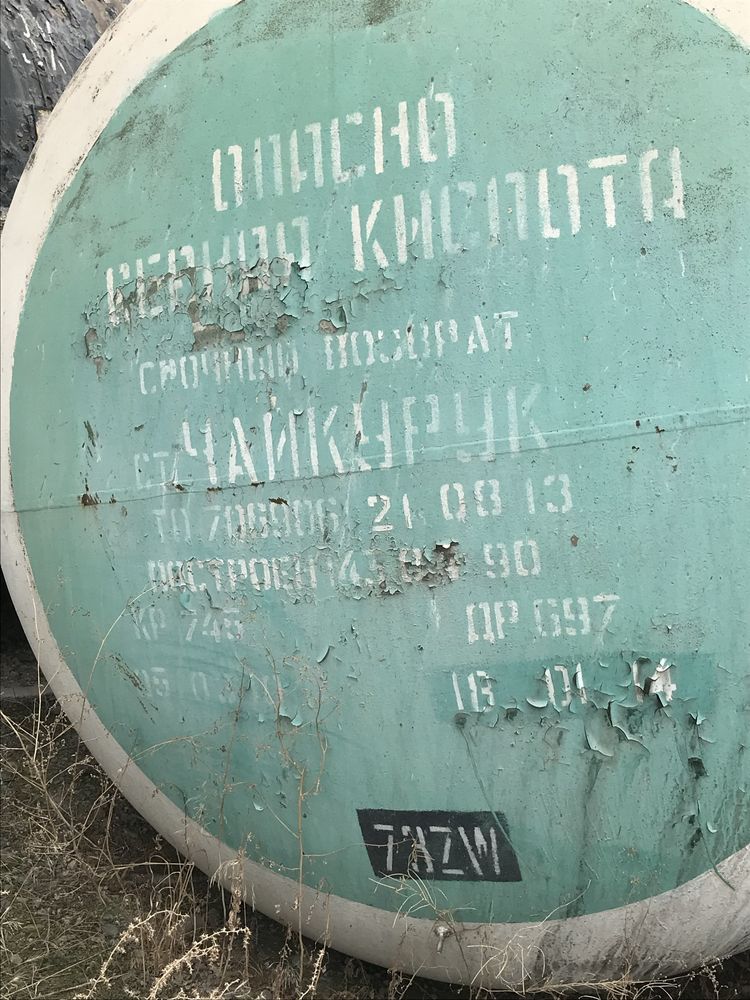 Цистерны бочки емкости резевуар