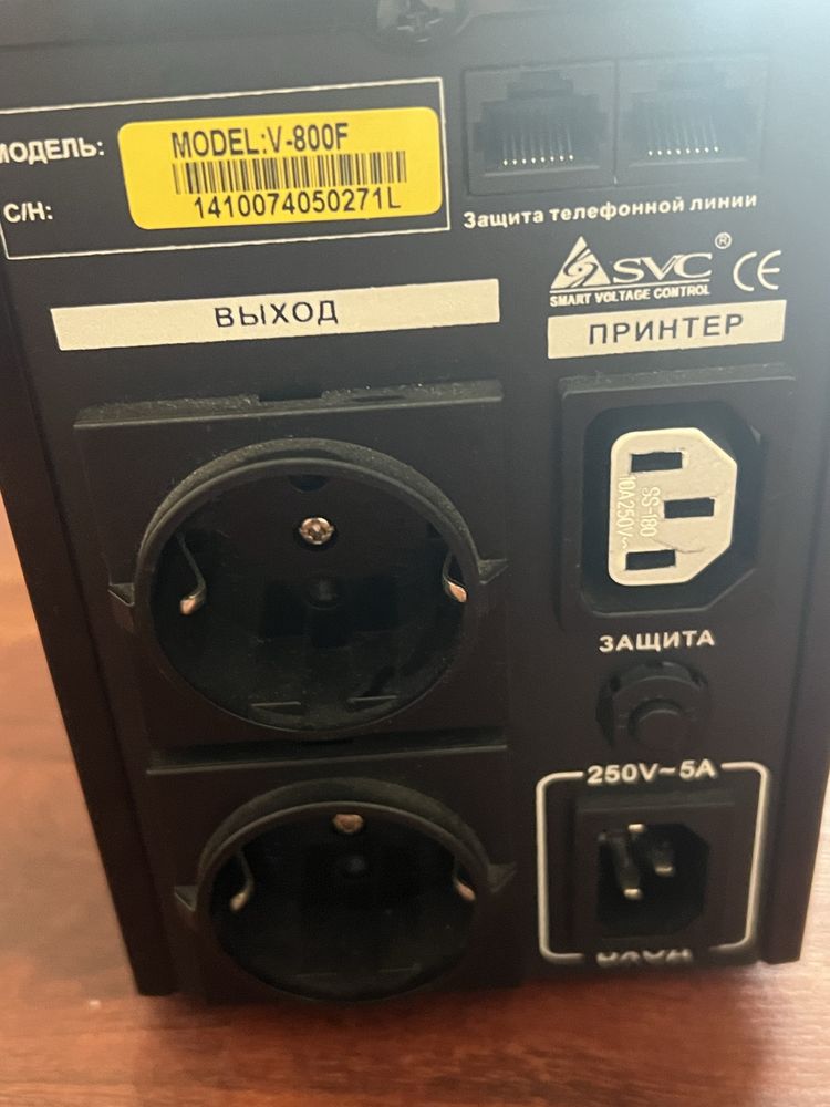 SVC 800, новая !