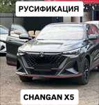 РУСИФИКАЦИЯ КИТАЙСКИХ АВТО машин русификатор панель