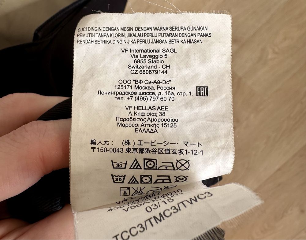 Куртка vans original
