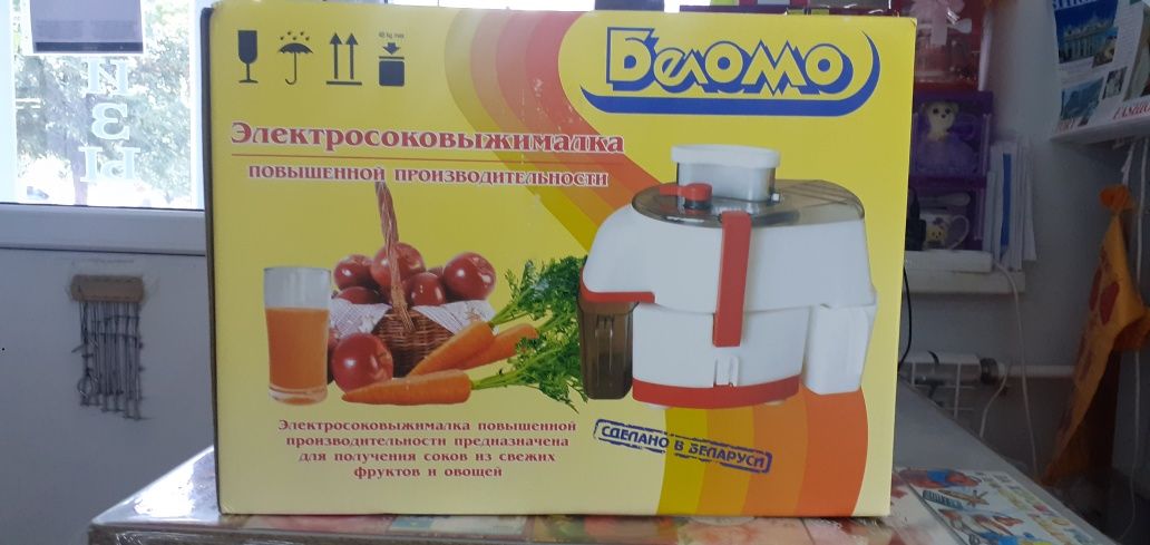 Продам соковыжималку