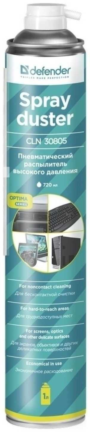 Пневмоочиститель Defender 720ml новый в упаковке.