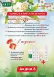 Органическая уходовая косметика