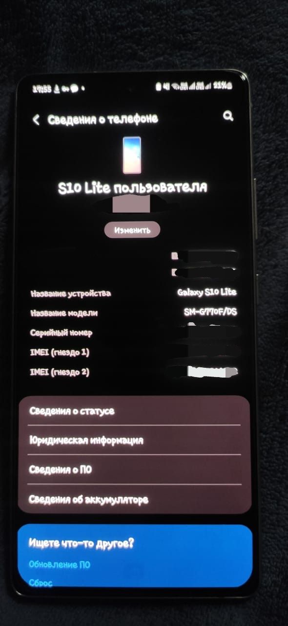 Samsung s10 lite 855 snapdragon