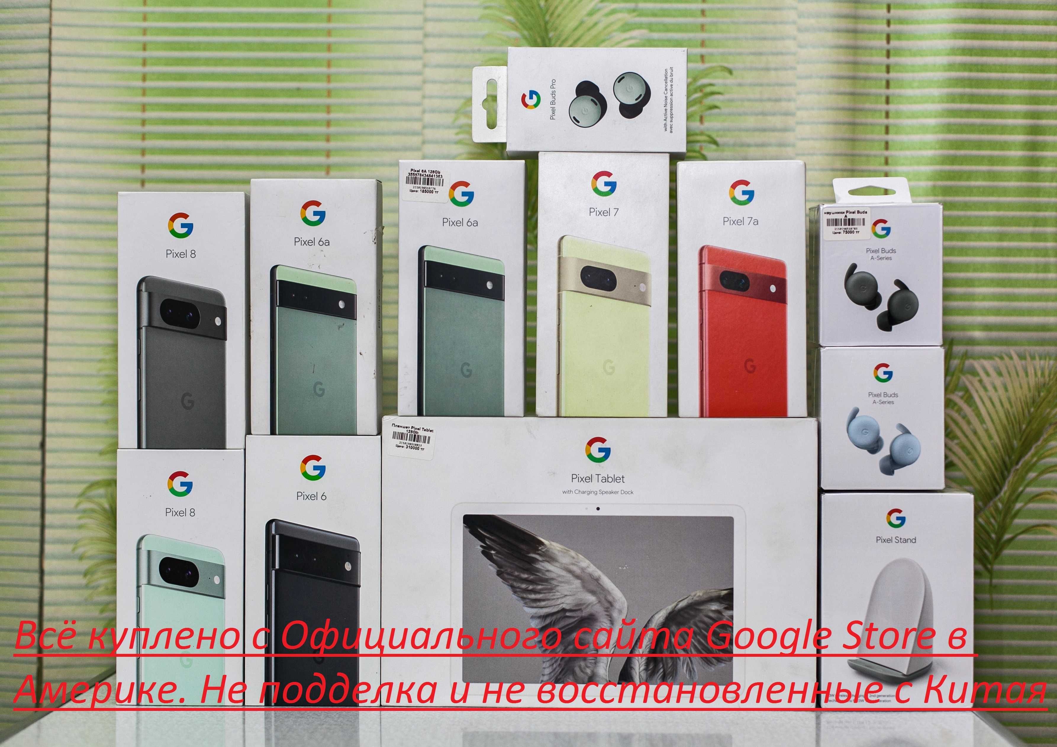 Google Pixel  — беспроводное зарядное устройство.