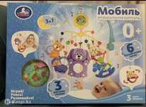 Мобиль Музыкальная карусель
