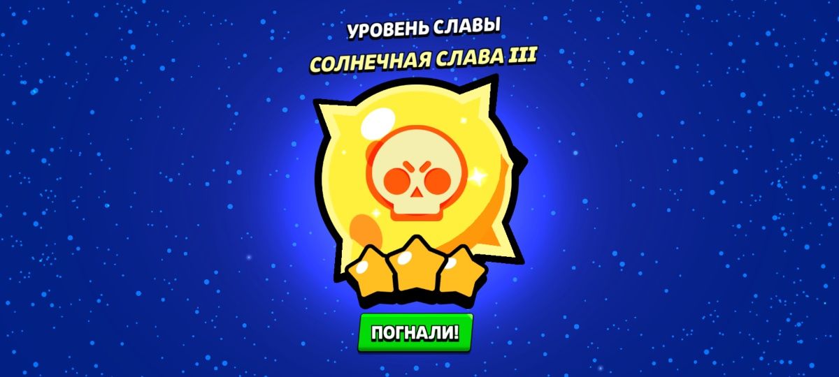 Продам аккаунт игры Бравл Старс