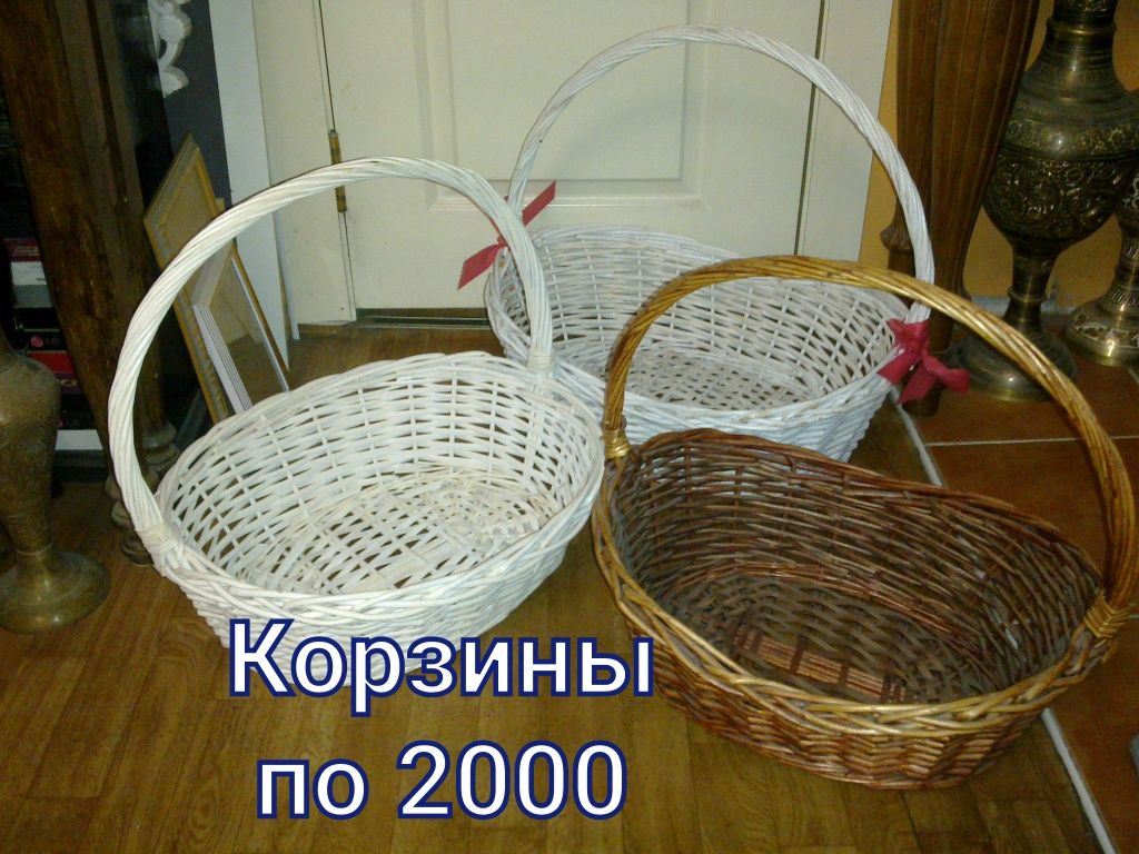 Шикарные корзины . Коржын